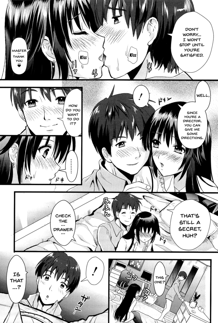 Boku to Kanojo no Shujuu Kankei