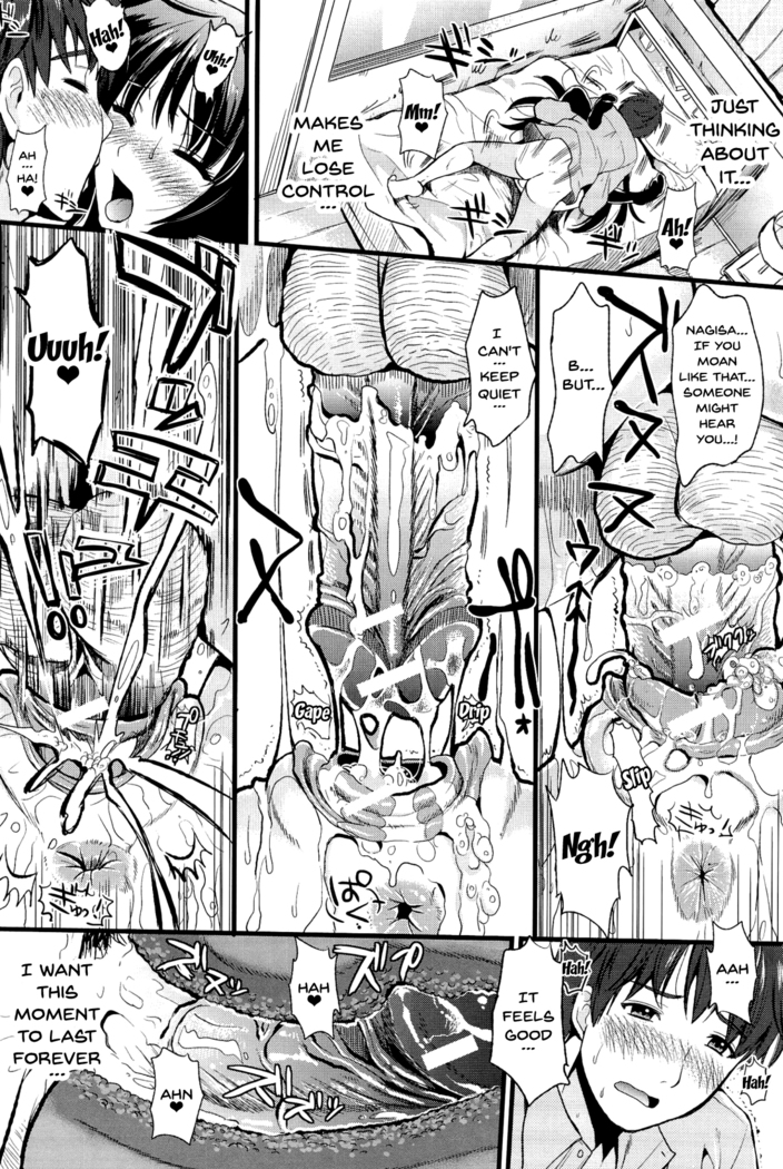 Boku to Kanojo no Shujuu Kankei