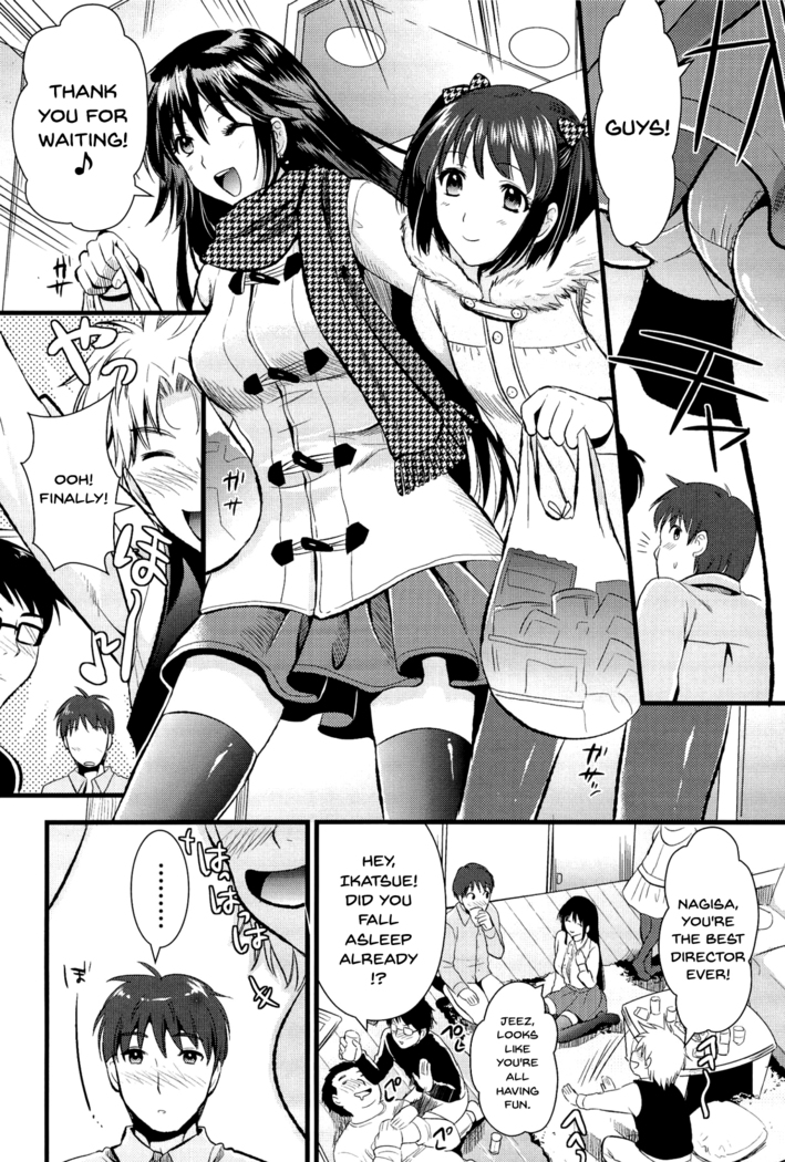 Boku to Kanojo no Shujuu Kankei