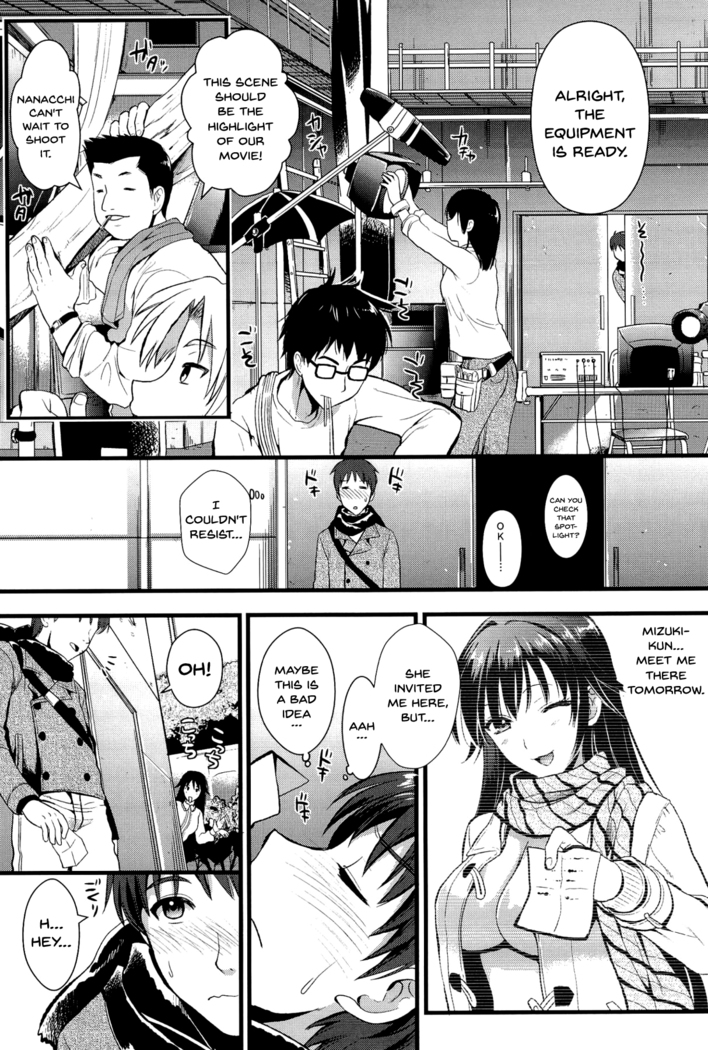 Boku to Kanojo no Shujuu Kankei