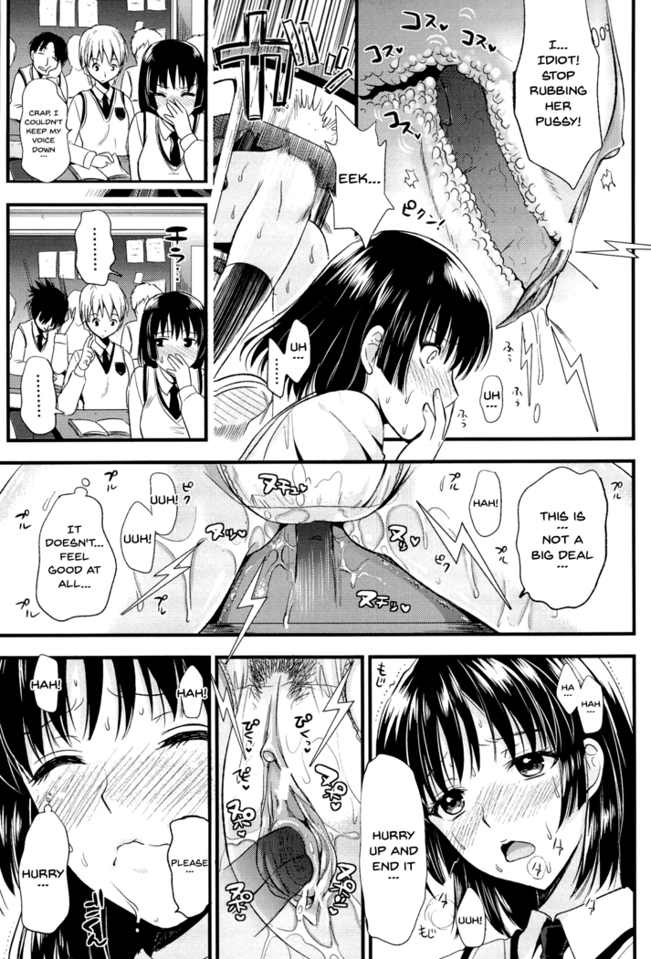 Boku to Kanojo no Shujuu Kankei