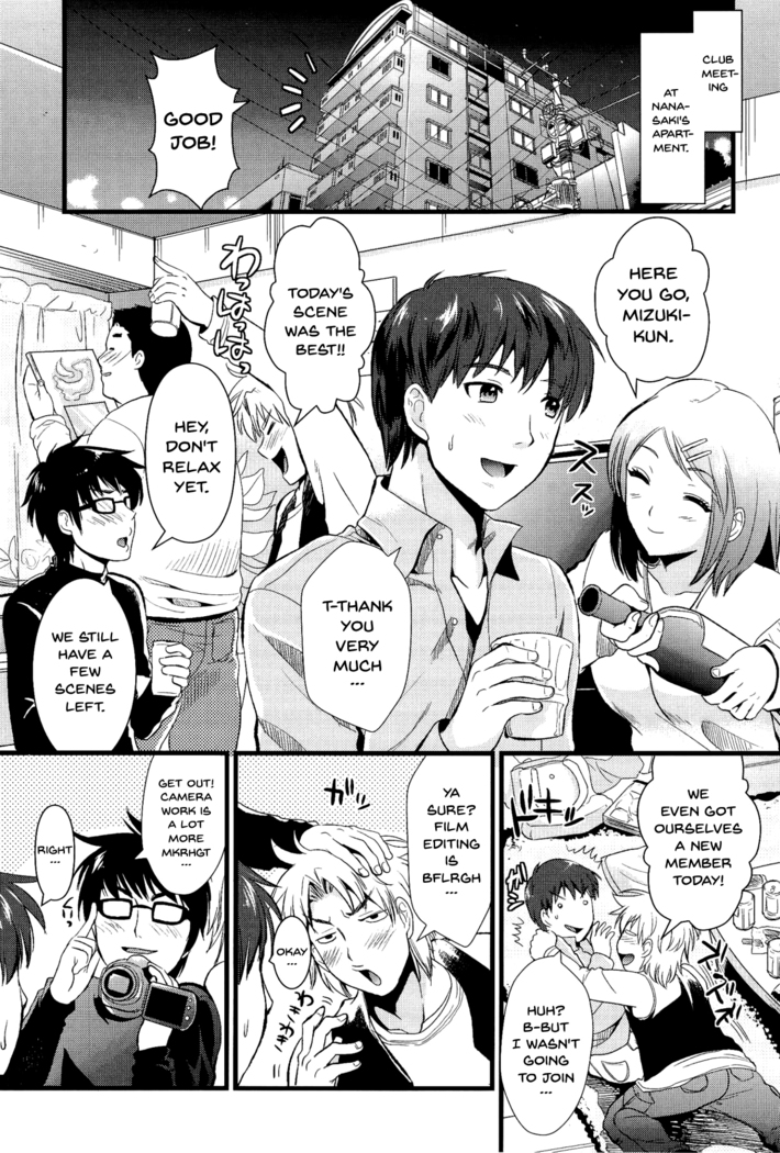 Boku to Kanojo no Shujuu Kankei