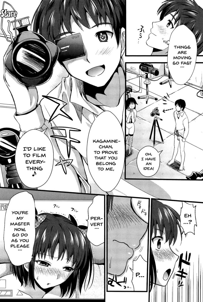 Boku to Kanojo no Shujuu Kankei