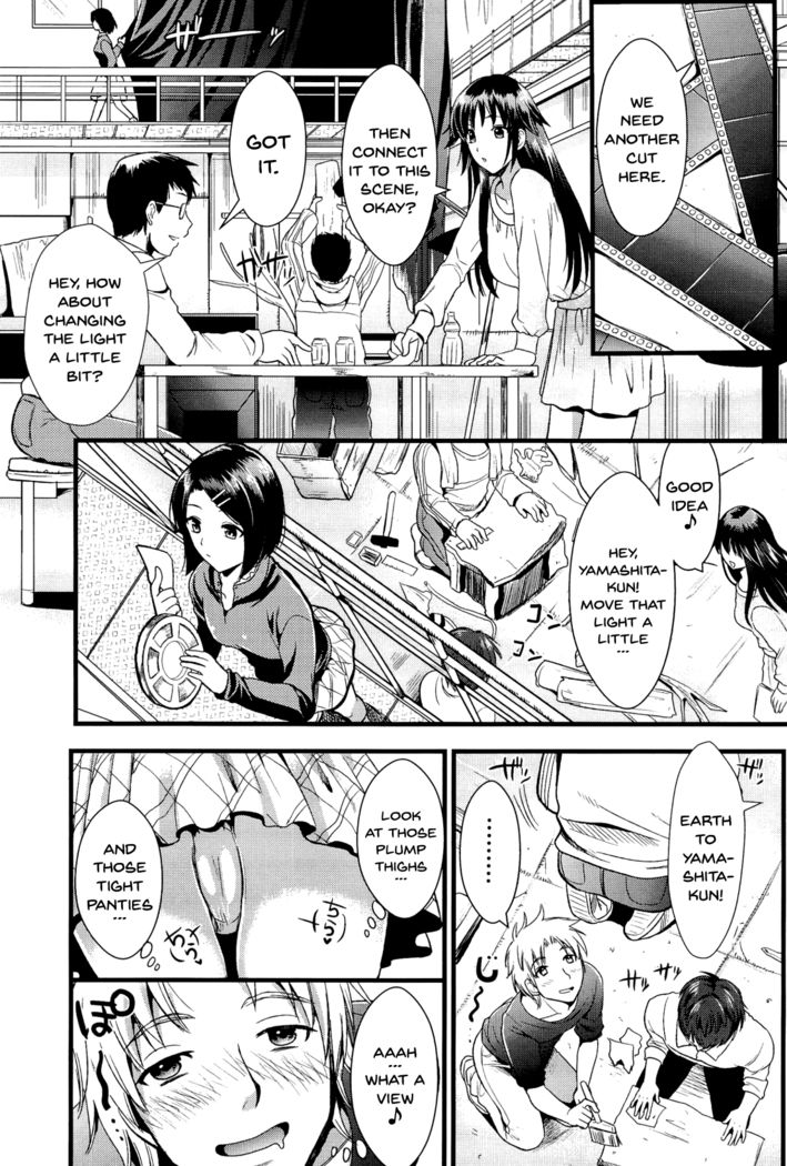 Boku to Kanojo no Shujuu Kankei