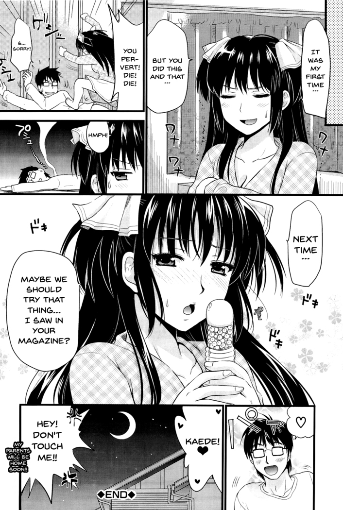 Boku to Kanojo no Shujuu Kankei