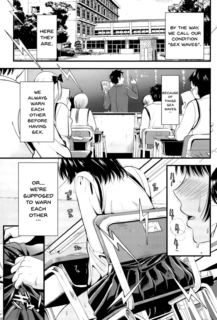 Boku to Kanojo no Shujuu Kankei