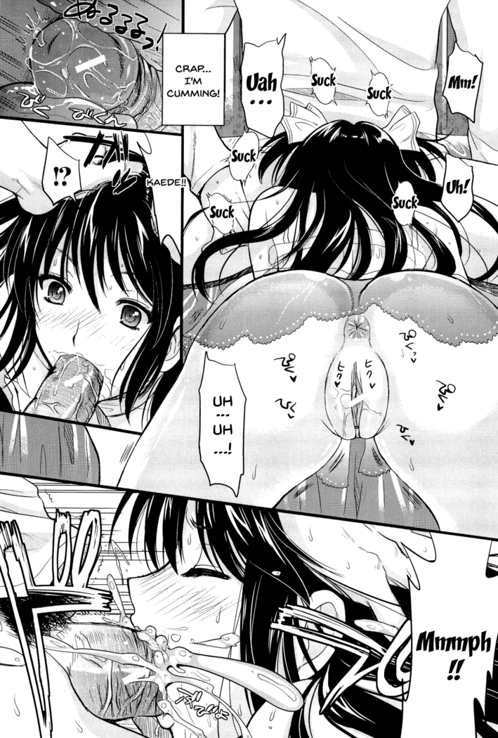 Boku to Kanojo no Shujuu Kankei