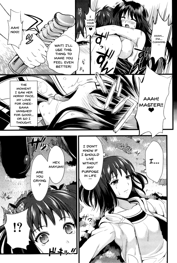 Boku to Kanojo no Shujuu Kankei