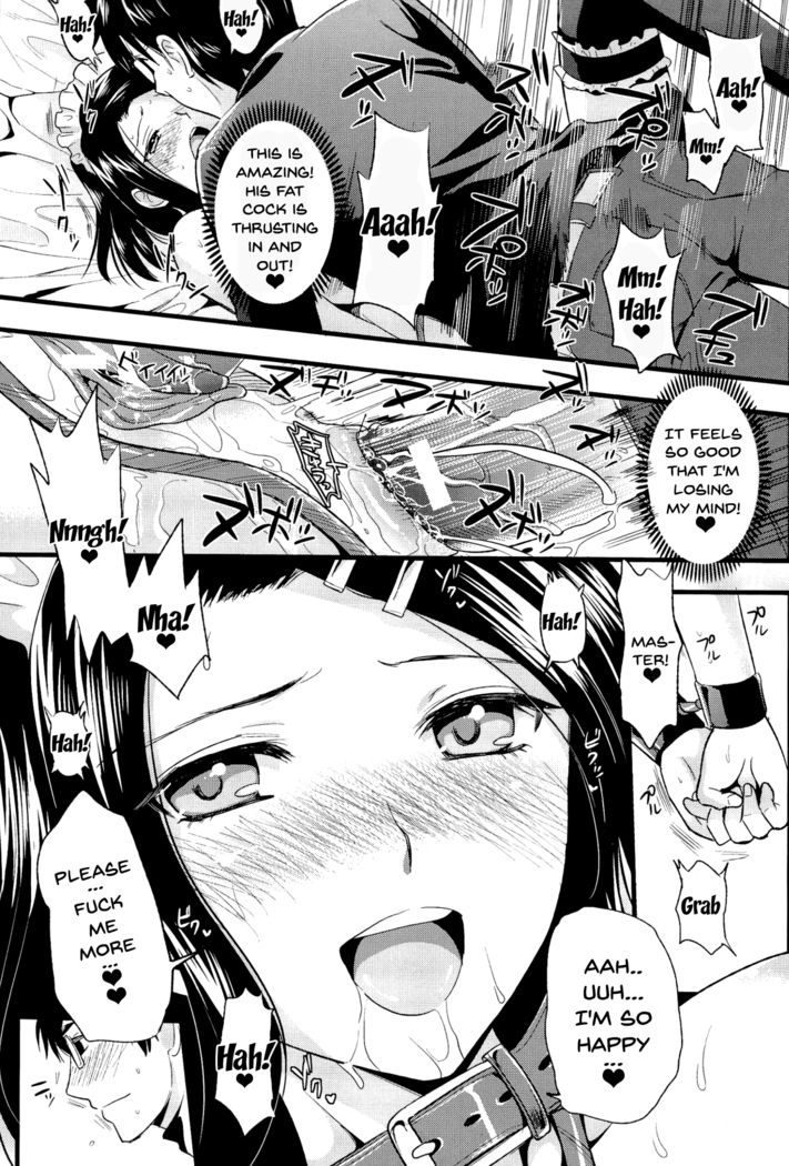 Boku to Kanojo no Shujuu Kankei