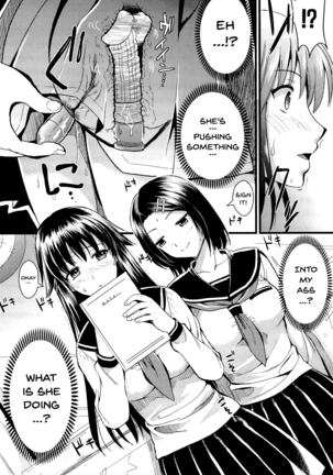 Boku to Kanojo no Shujuu Kankei Page #104