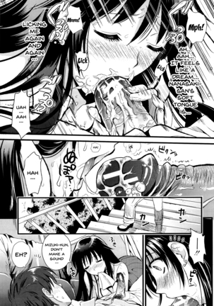 Boku to Kanojo no Shujuu Kankei Page #17