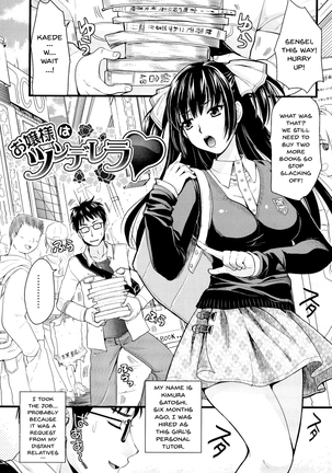 Boku to Kanojo no Shujuu Kankei Page #171