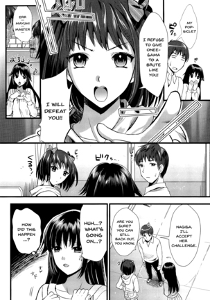 Boku to Kanojo no Shujuu Kankei Page #55