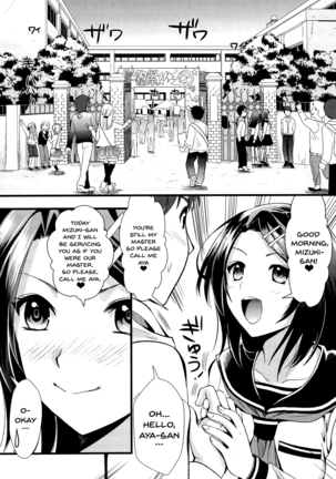 Boku to Kanojo no Shujuu Kankei Page #93