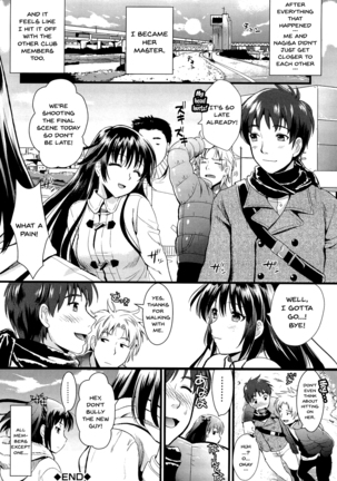 Boku to Kanojo no Shujuu Kankei Page #45