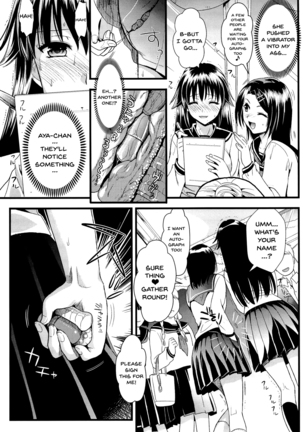 Boku to Kanojo no Shujuu Kankei Page #106