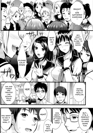 Boku to Kanojo no Shujuu Kankei Page #101