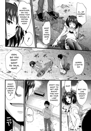 Boku to Kanojo no Shujuu Kankei Page #49
