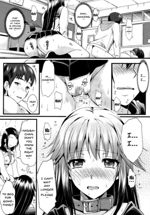 Boku to Kanojo no Shujuu Kankei Page #123