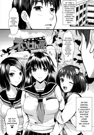 Boku to Kanojo no Shujuu Kankei Page #92