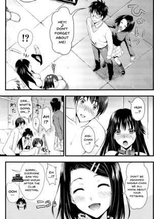 Boku to Kanojo no Shujuu Kankei Page #86