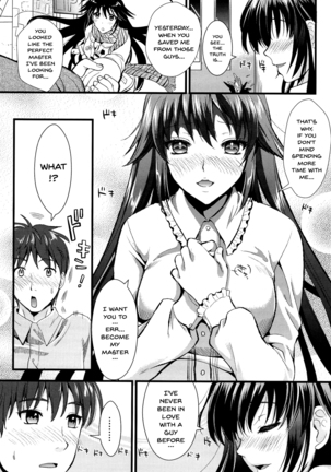 Boku to Kanojo no Shujuu Kankei Page #23