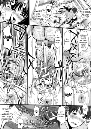 Boku to Kanojo no Shujuu Kankei Page #28