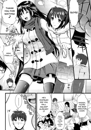 Boku to Kanojo no Shujuu Kankei Page #20