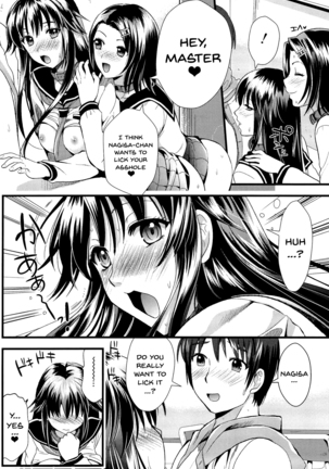 Boku to Kanojo no Shujuu Kankei Page #112