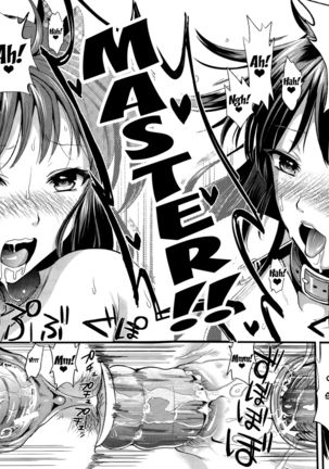 Boku to Kanojo no Shujuu Kankei Page #81