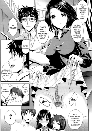 Boku to Kanojo no Shujuu Kankei Page #87