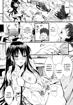 Boku to Kanojo no Shujuu Kankei Page #31
