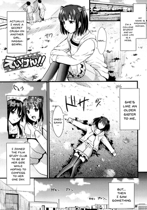 Boku to Kanojo no Shujuu Kankei Page #46