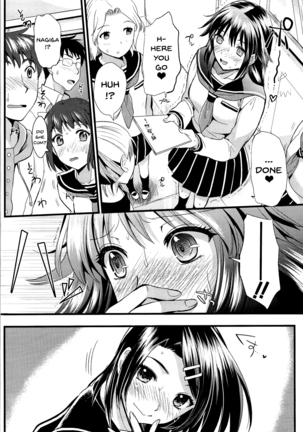 Boku to Kanojo no Shujuu Kankei Page #108