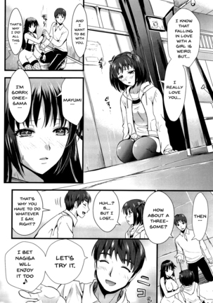 Boku to Kanojo no Shujuu Kankei Page #65