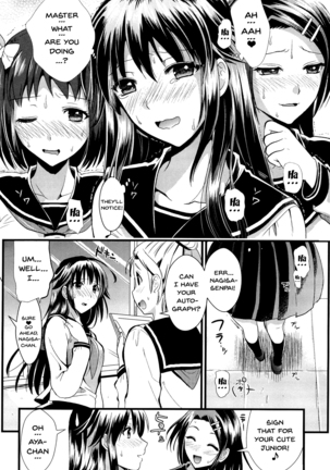 Boku to Kanojo no Shujuu Kankei Page #103
