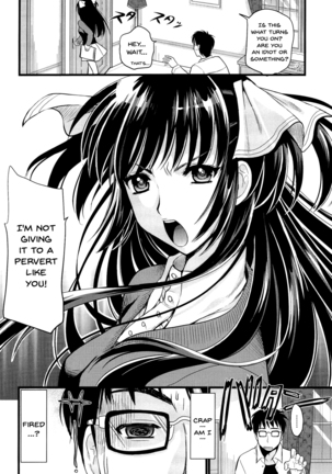 Boku to Kanojo no Shujuu Kankei Page #174