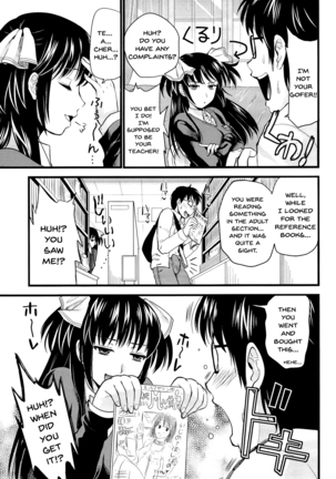 Boku to Kanojo no Shujuu Kankei Page #173