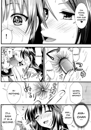 Boku to Kanojo no Shujuu Kankei Page #105
