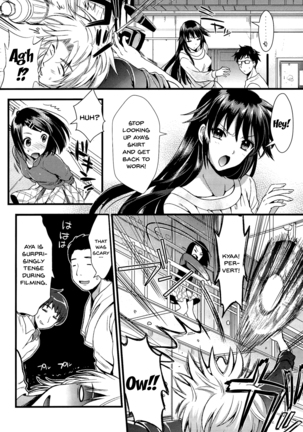 Boku to Kanojo no Shujuu Kankei Page #51