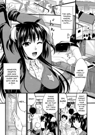 Boku to Kanojo no Shujuu Kankei Page #172