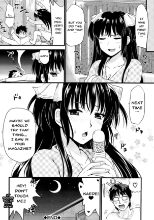 Boku to Kanojo no Shujuu Kankei Page #209