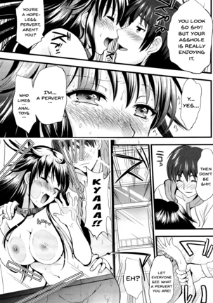 Boku to Kanojo no Shujuu Kankei Page #130