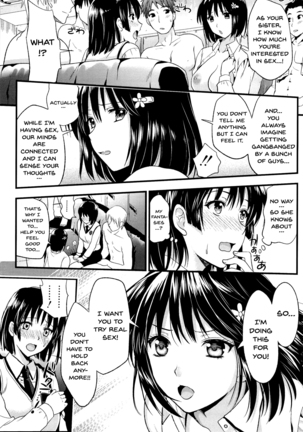 Boku to Kanojo no Shujuu Kankei Page #153