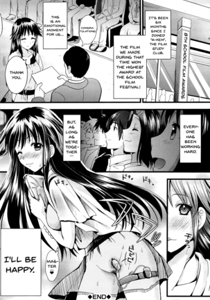 Boku to Kanojo no Shujuu Kankei Page #134