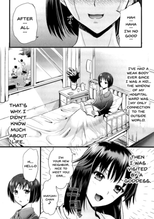 Boku to Kanojo no Shujuu Kankei Page #63