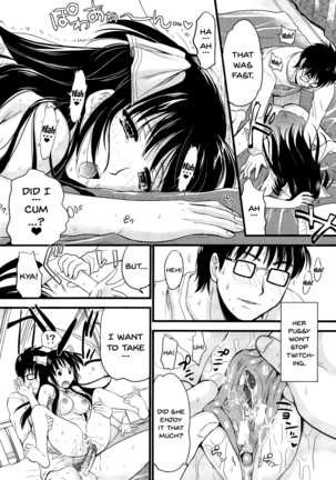 Boku to Kanojo no Shujuu Kankei Page #200