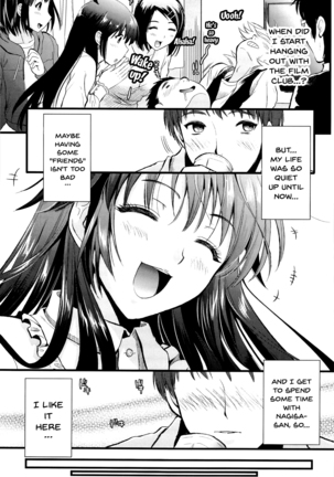 Boku to Kanojo no Shujuu Kankei Page #21