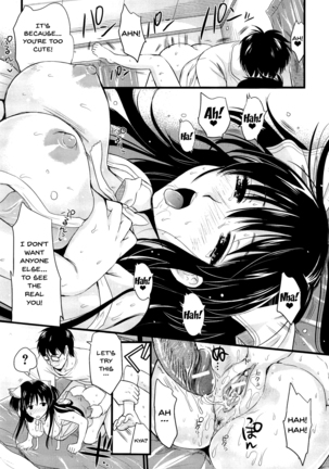 Boku to Kanojo no Shujuu Kankei Page #194