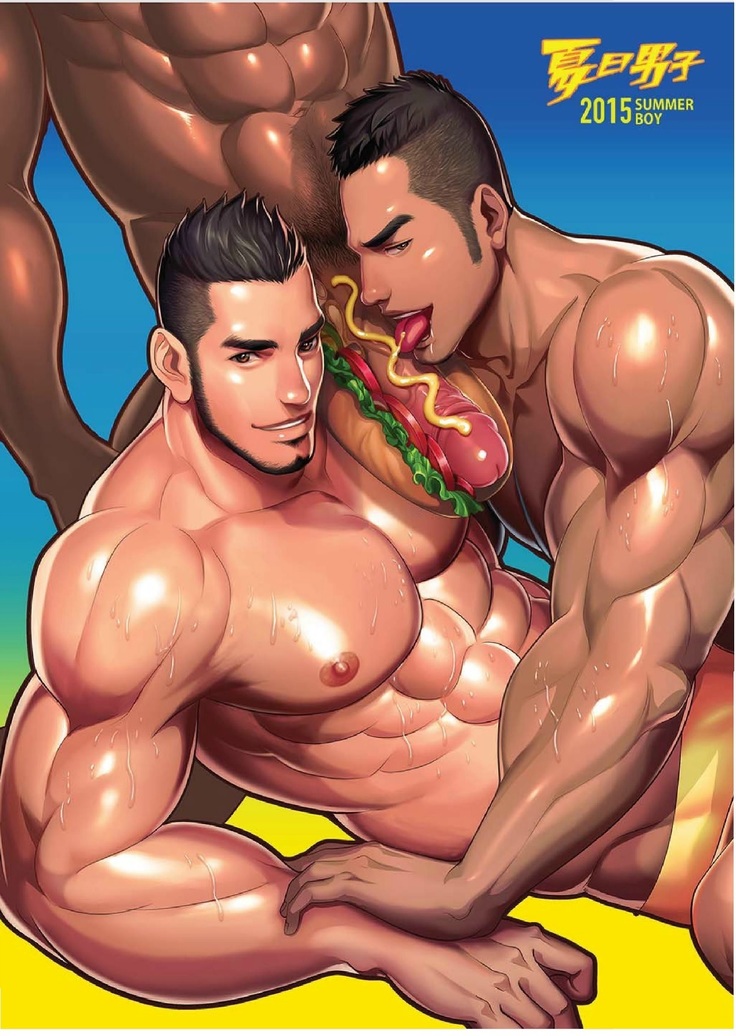 夏日男子筋肉潛艇堡  by 大雄  + Bonus Prequel